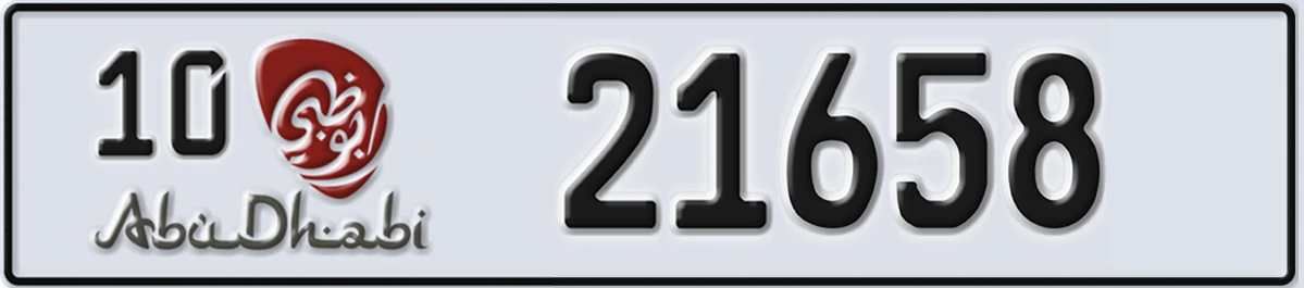 UAE License Plate Abu Dhabi 10 21658