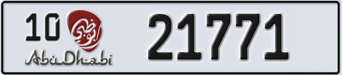 UAE License Plate Abu Dhabi 10 21771