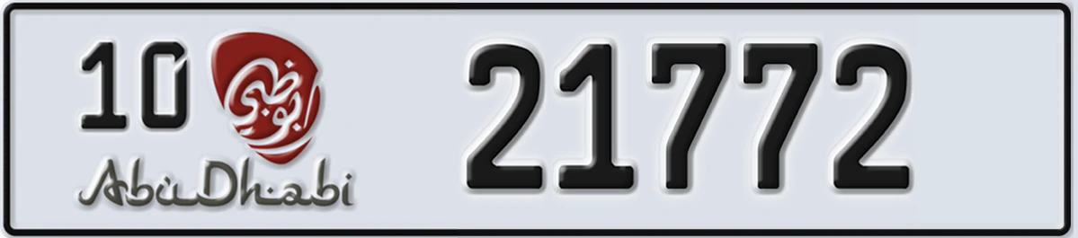 UAE License Plate Abu Dhabi 10 21772