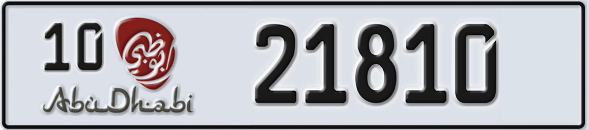 UAE License Plate Abu Dhabi 10 21810