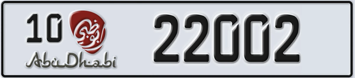 UAE License Plate Abu Dhabi 10 22002