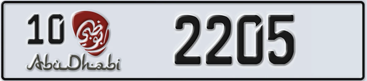 UAE License Plate Abu Dhabi 10 2205