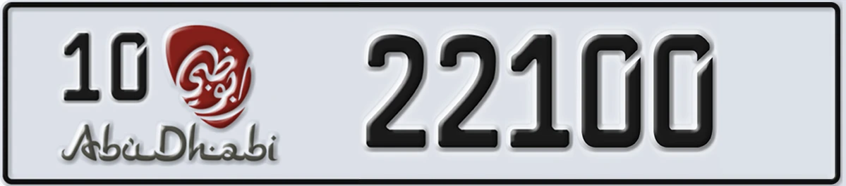 UAE License Plate Abu Dhabi 10 22100