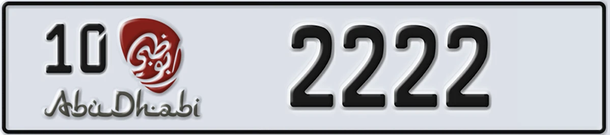 UAE License Plate Abu Dhabi 10 2222