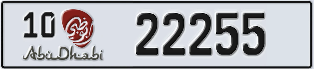 UAE License Plate Abu Dhabi 10 22255