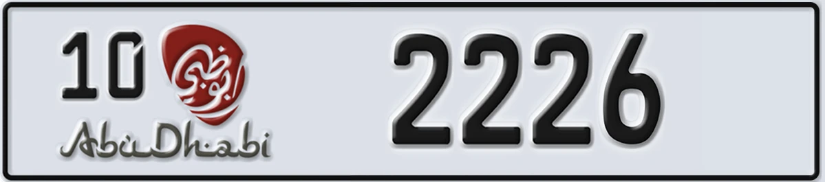 UAE License Plate Abu Dhabi 10 2226