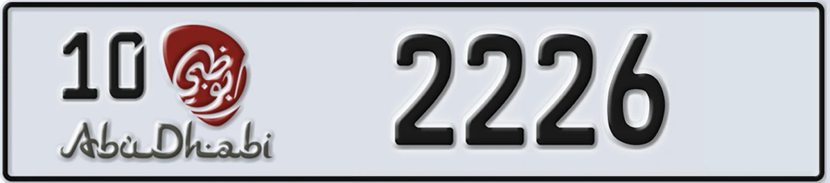 UAE License Plate Abu Dhabi 10 2226