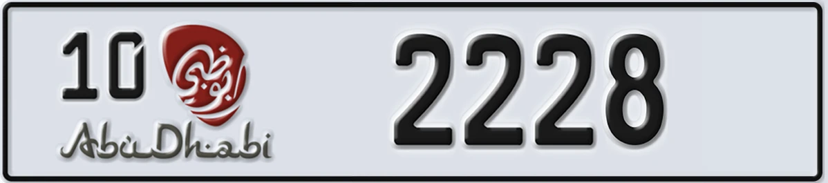 UAE License Plate Abu Dhabi 10 2228