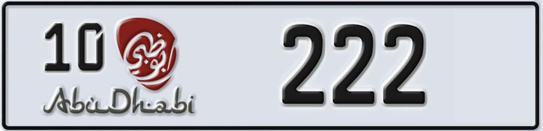 UAE License Plate Abu Dhabi 10 222X