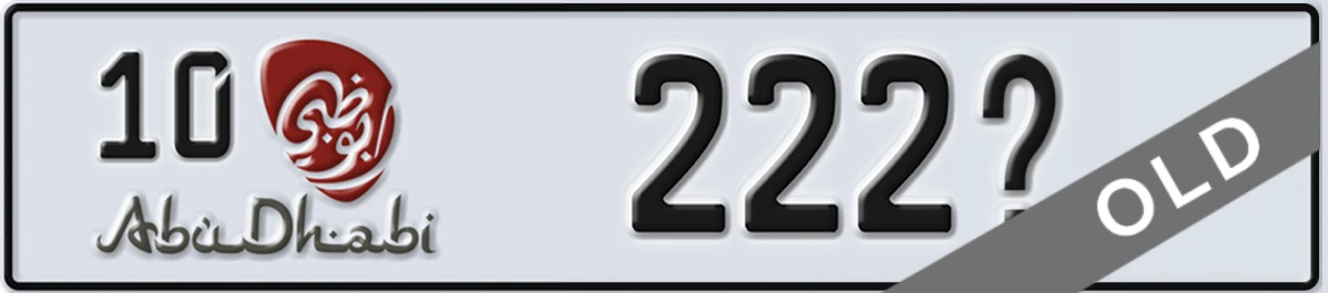 UAE License Plate Abu Dhabi 10 222X
