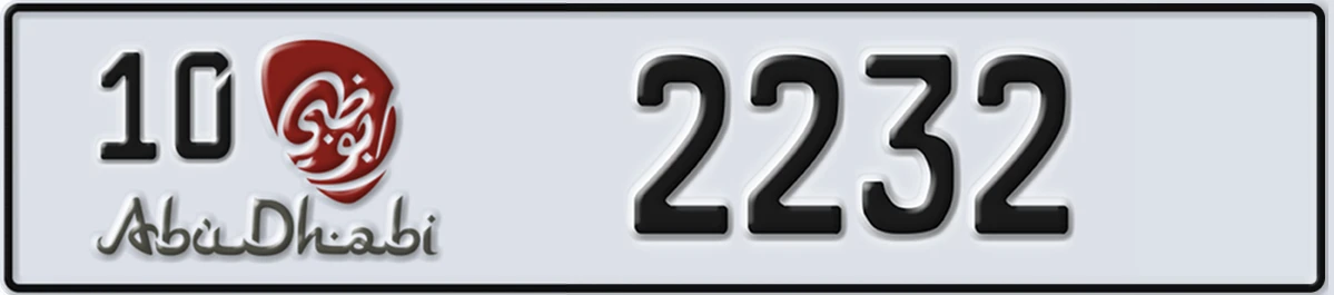 UAE License Plate Abu Dhabi 10 2232