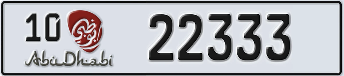 UAE License Plate Abu Dhabi 10 22333