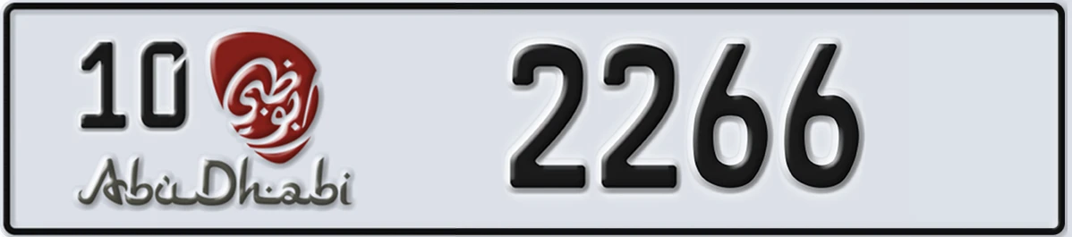 UAE License Plate Abu Dhabi 10 2266