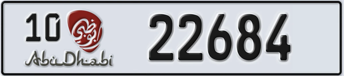 UAE License Plate Abu Dhabi 10 22684