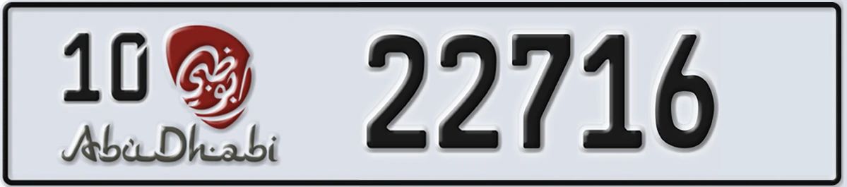 UAE License Plate Abu Dhabi 10 22716