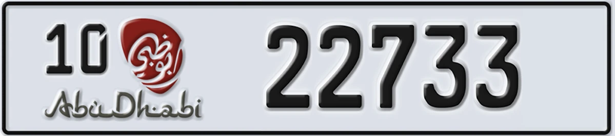UAE License Plate Abu Dhabi 10 22733