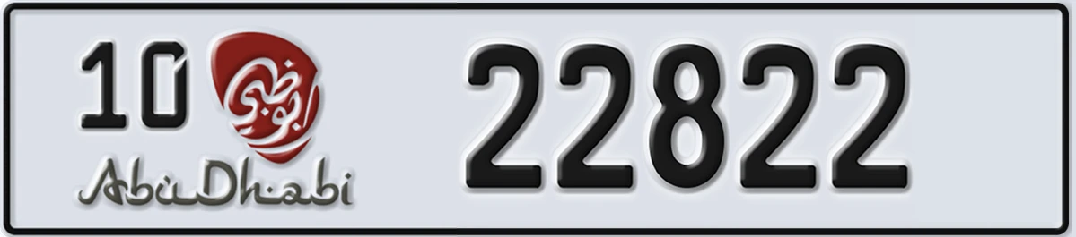 UAE License Plate Abu Dhabi 10 22822