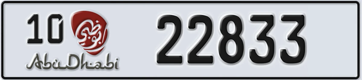 UAE License Plate Abu Dhabi 10 22833
