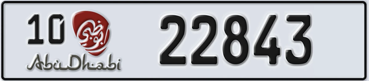 UAE License Plate Abu Dhabi 10 22843