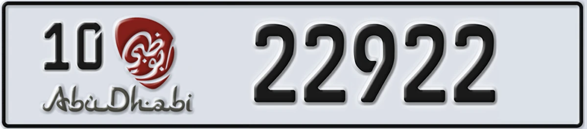 UAE License Plate Abu Dhabi 10 22922