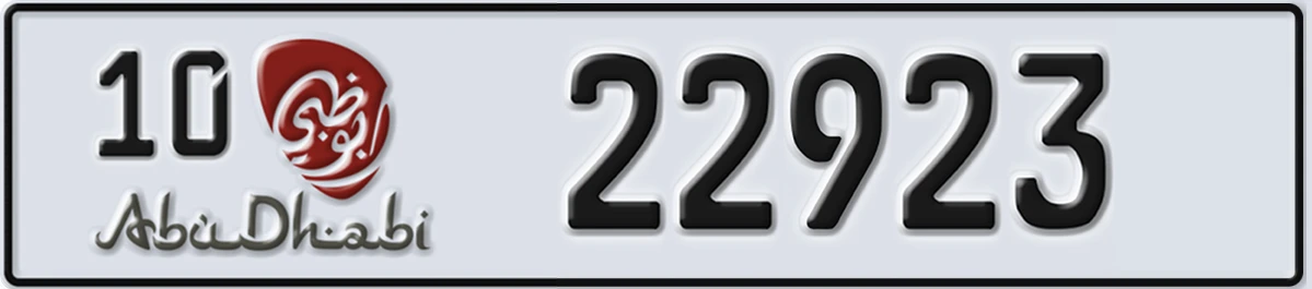 UAE License Plate Abu Dhabi 10 22923