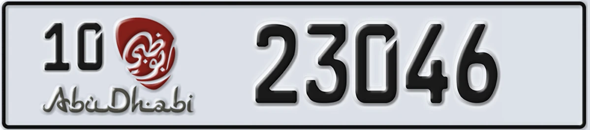 UAE License Plate Abu Dhabi 10 23046