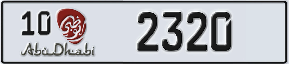 UAE License Plate Abu Dhabi 10 2320