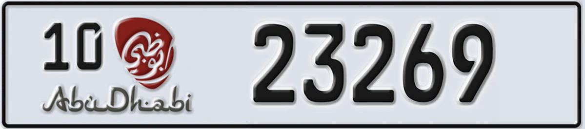 UAE License Plate Abu Dhabi 10 23269