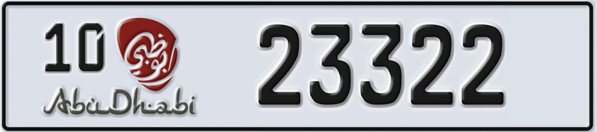 UAE License Plate Abu Dhabi 10 23322