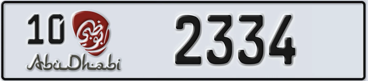 UAE License Plate Abu Dhabi 10 2334