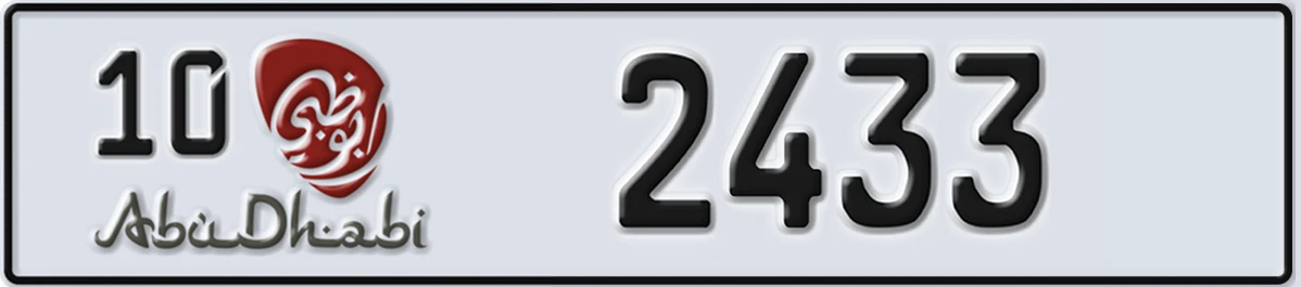UAE License Plate Abu Dhabi 10 2433