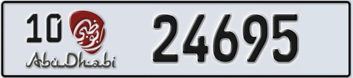 UAE License Plate Abu Dhabi 10 24695