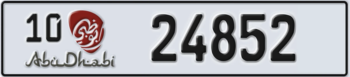 UAE License Plate Abu Dhabi 10 24852