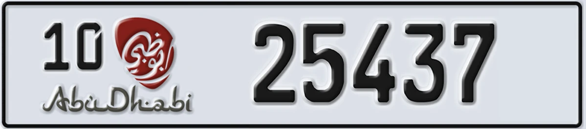 UAE License Plate Abu Dhabi 10 25437