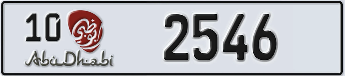 UAE License Plate Abu Dhabi 10 2546