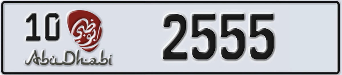 UAE License Plate Abu Dhabi 10 2555