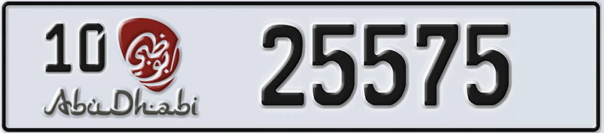 UAE License Plate Abu Dhabi 10 25575