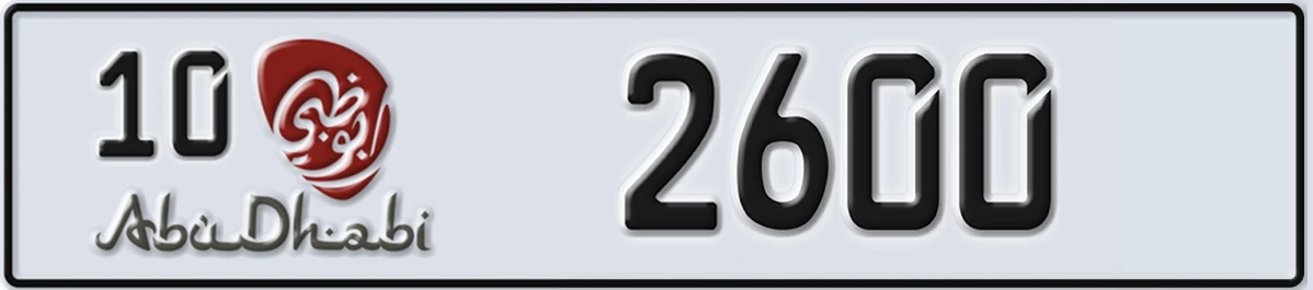UAE License Plate Abu Dhabi 10 2600