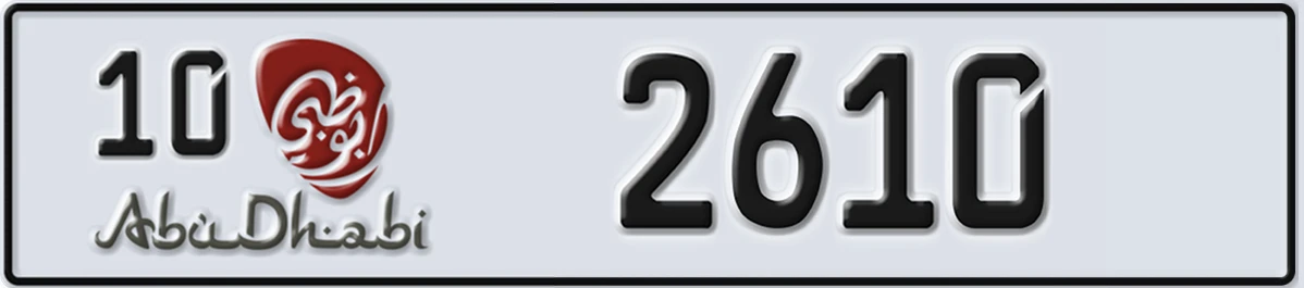 UAE License Plate Abu Dhabi 10 2610