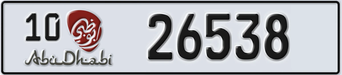 UAE License Plate Abu Dhabi 10 26538