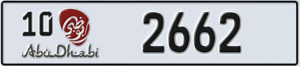UAE License Plate Abu Dhabi 10 2662
