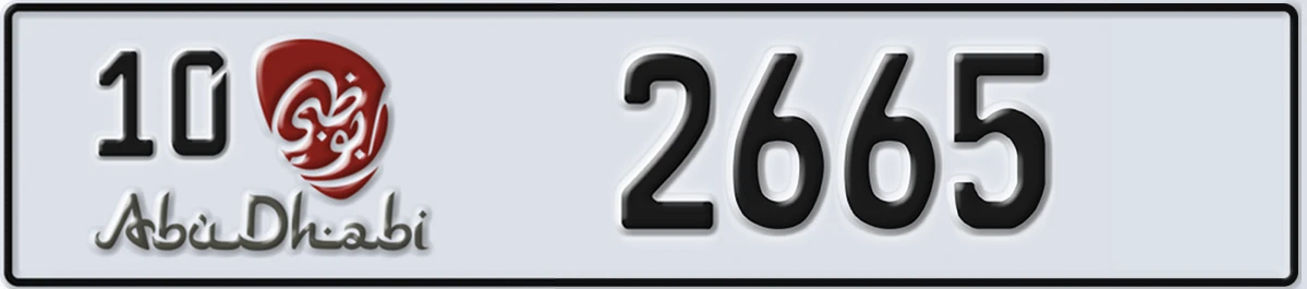 UAE License Plate Abu Dhabi 10 2665