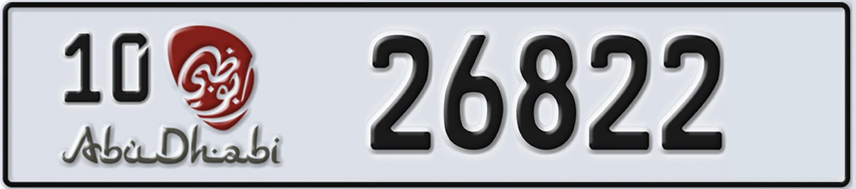 UAE License Plate Abu Dhabi 10 26822