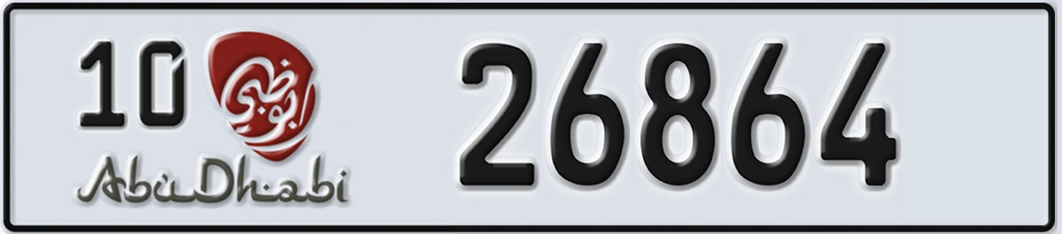 UAE License Plate Abu Dhabi 10 26864