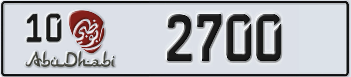 UAE License Plate Abu Dhabi 10 2700