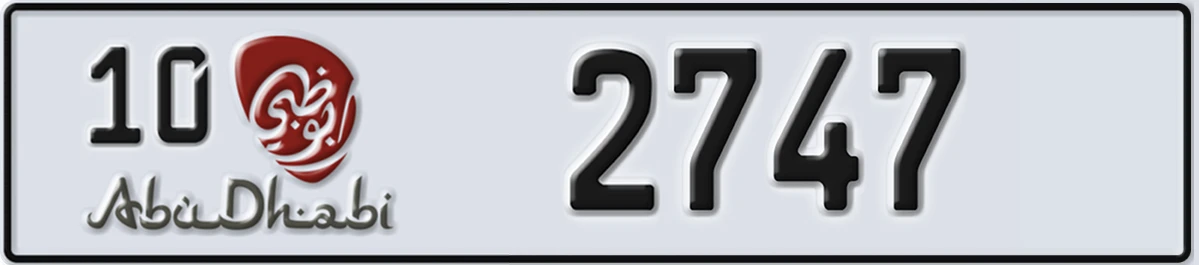 UAE License Plate Abu Dhabi 10 2747