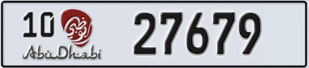 UAE License Plate Abu Dhabi 10 27679