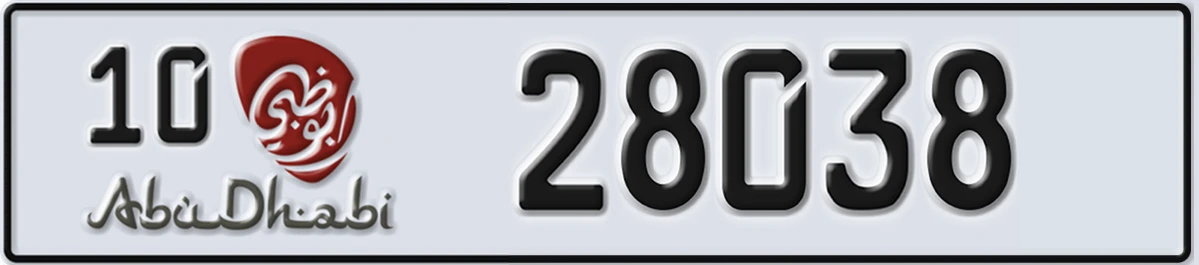 UAE License Plate Abu Dhabi 10 28038