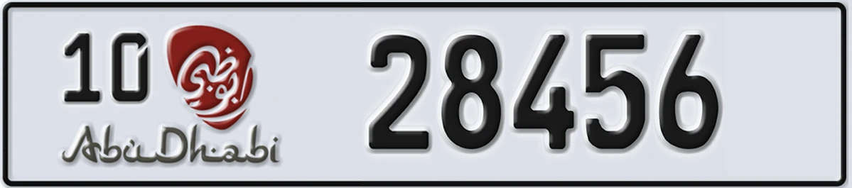 UAE License Plate Abu Dhabi 10 28456