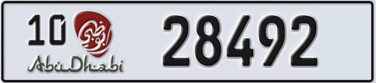 UAE License Plate Abu Dhabi 10 28492